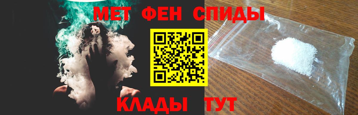 АМФ  Вход с VPN  Амфетамин  Касимов  АМФ VHQ 