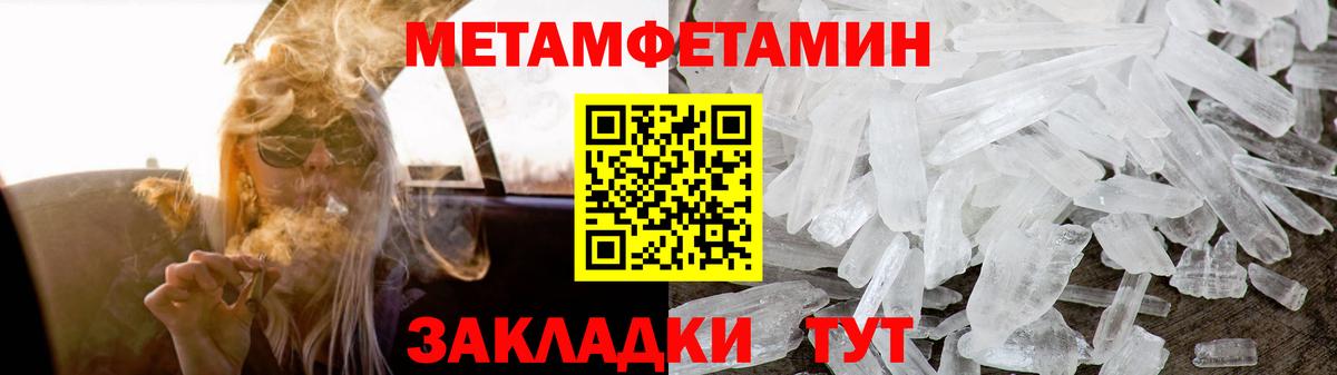 АМФЕТАМИН Premium Касимов