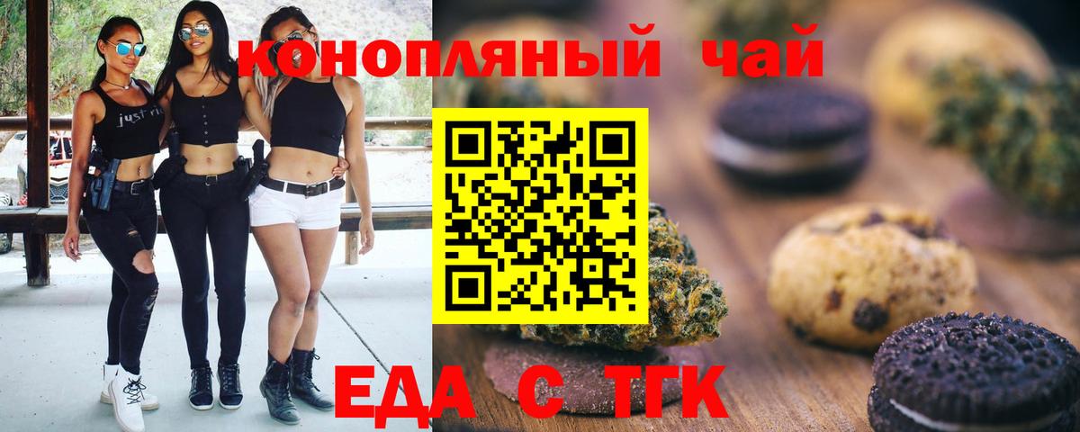 Касимов  Canna-Cookies марихуана  Вход с VPN 