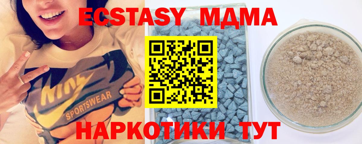 Ecstasy XTC  Вход с VPN  Касимов  Экстази DUBAI 