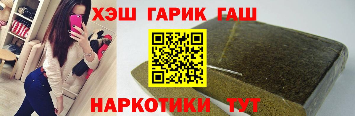 Касимов  ГАШ хэш  Вход с VPN 