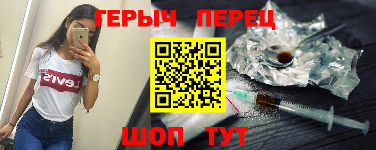 ГЕРОИН VHQ  Вход с VPN  Касимов 