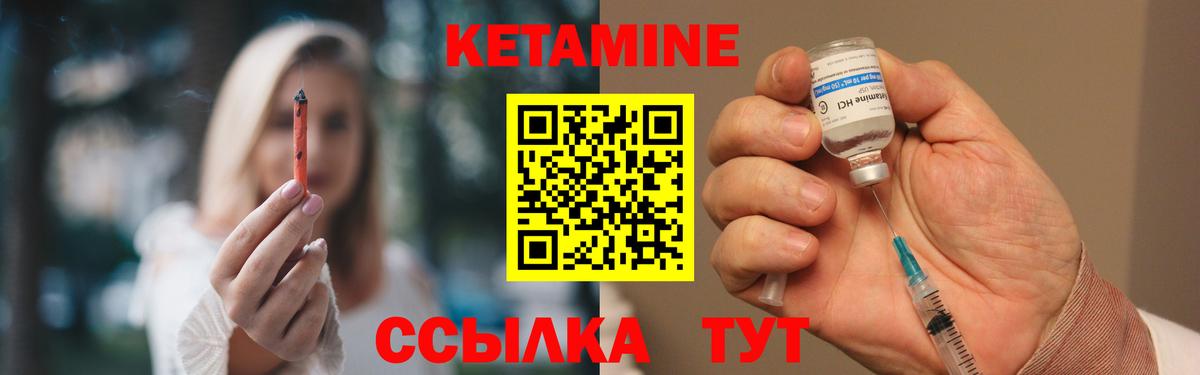 КЕТАМИН ketamine  Вход с VPN  площадка какой сайт  Касимов  КЕТАМИН VHQ 