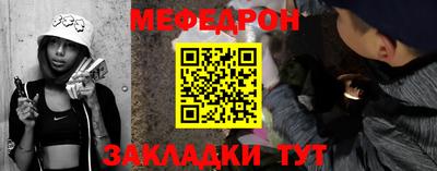 мяу мяу мука Вязьма