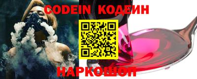 каннабис Гуково