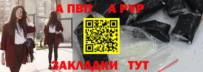 мефедрон Гулькевичи