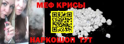 каннабис Гуково