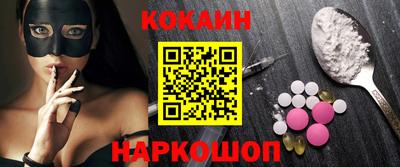 мефедрон Гулькевичи
