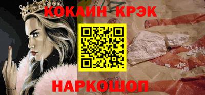 мефедрон Гулькевичи