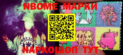 spice Вышний Волочёк