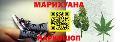 гашиш Гудермес