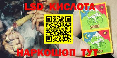 каннабис Гуково