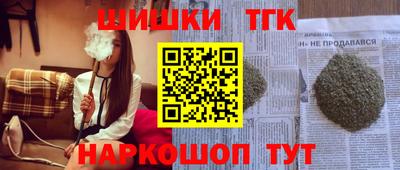 каннабис Гуково