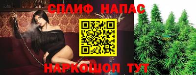 каннабис Гуково