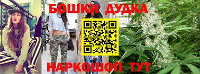 каннабис Гуково
