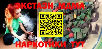 мефедрон Гулькевичи