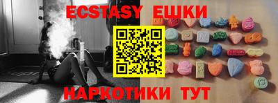 каннабис Гуково