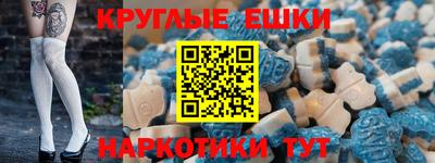 каннабис Гуково