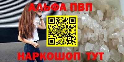 каннабис Гуково