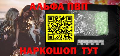 spice Вышний Волочёк