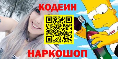 spice Вышний Волочёк