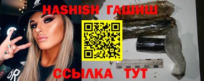 мефедрон Гулькевичи