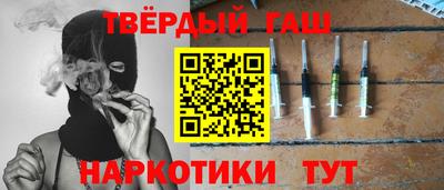 каннабис Гуково