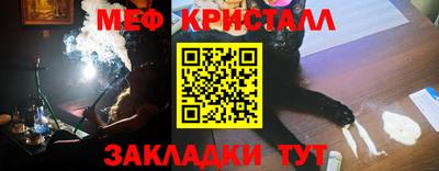 мяу мяу мука Вязьма