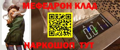 spice Вышний Волочёк