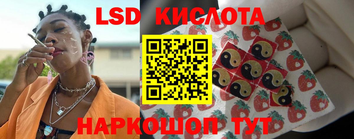 Лсд 25 экстази ecstasy  Вход с VPN  ЛСД экстази кислота  Касимов 