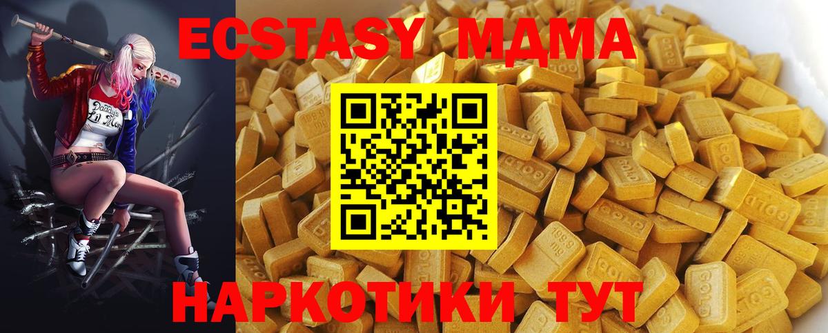 МДМА VHQ Касимов