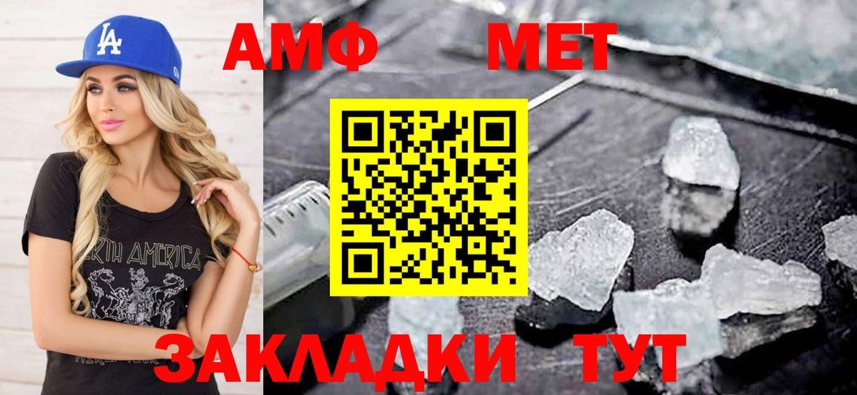 Метамфетамин  Вход с VPN  Касимов  Метамфетамин Декстрометамфетамин 99.9% 