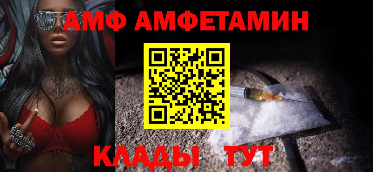 Первитин винт Касимов