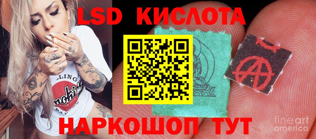 Марки 25I-NBOMe 1,5мг Касимов