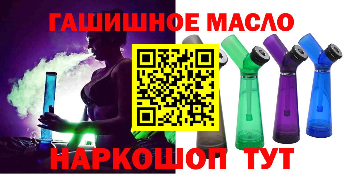 ТГК вейп  Вход с VPN  Касимов 