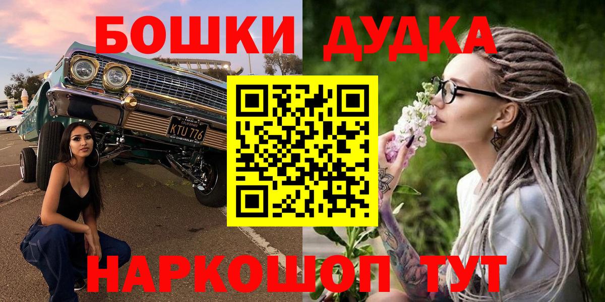 Касимов  Марихуана планчик  Конопля Ganja  МАРИХУАНА AK-47  Бошки Шишки конопля  Вход с VPN 